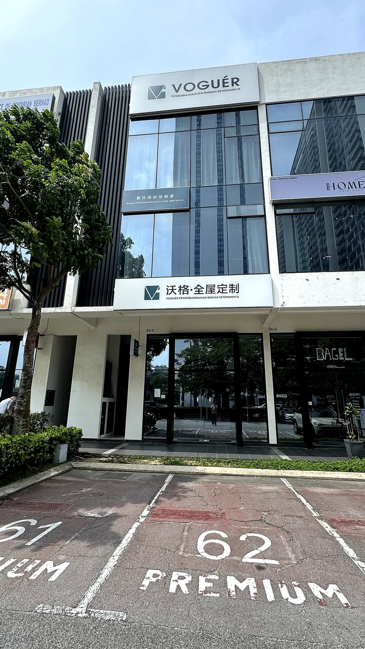 VOGUER overseas showroom exterior for global partner cooperation